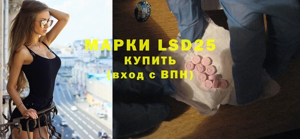 марки lsd Бугульма